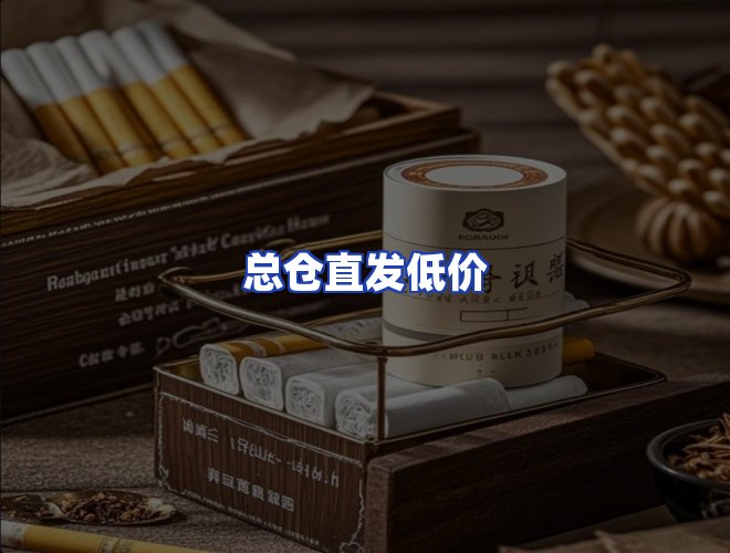 服务优势